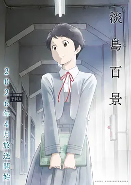 绯色之翼 战斗动漫美女